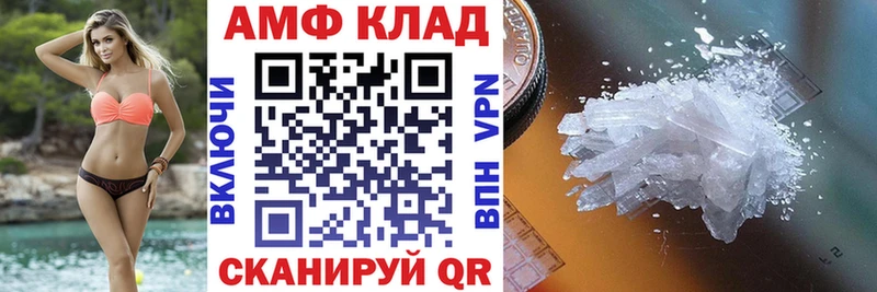 купить закладку Сосновоборск Amphetamine 98%