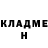 Кодеиновый сироп Lean Purple Drank Alexis Chernev