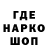 Конопля планчик Nel Meyrink