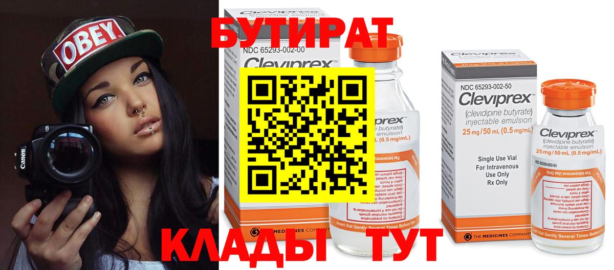 МЕТАМФЕТАМИН  КОКАИН  Вход с VPN  Лсд 25  Сосновоборск  Конопля  Меф МЯУ МЯУ кристаллы  ГАШ 