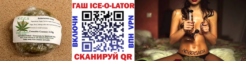 Canna-Cookies конопля  Сосновоборск 