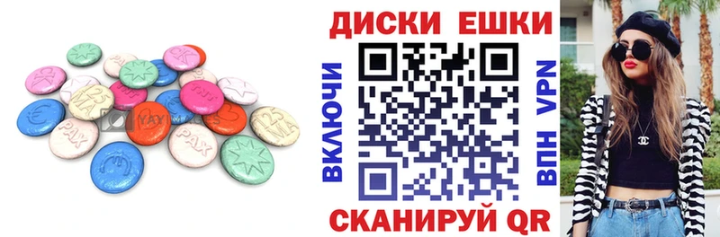 Экстази VHQ  Сосновоборск 