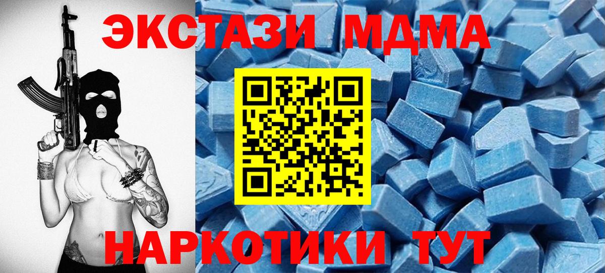 Марихуана Сосновоборск