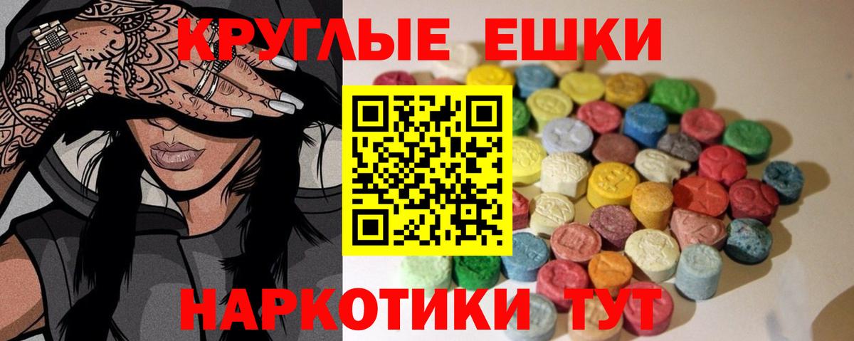 Ecstasy Punisher Сосновоборск