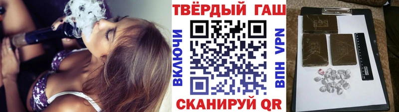 MEGA ТОР  Сосновоборск  ГАШИШ Premium 