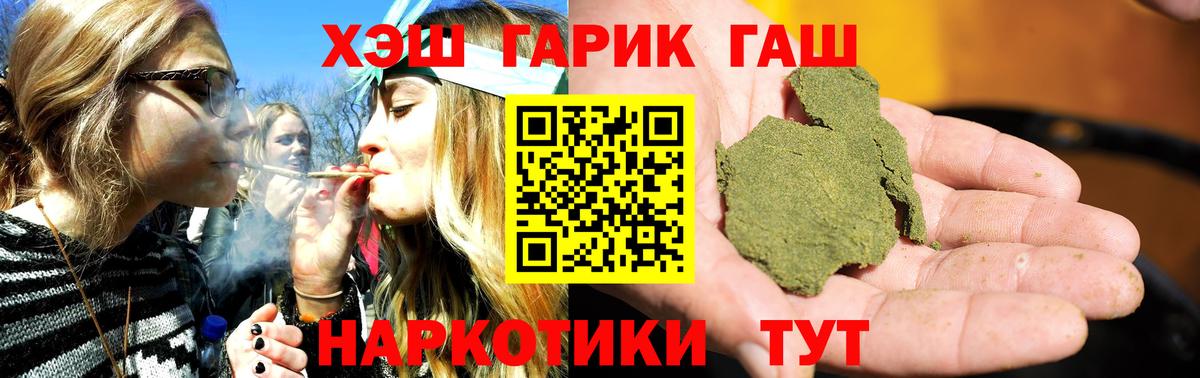 ГАШ Premium Сосновоборск