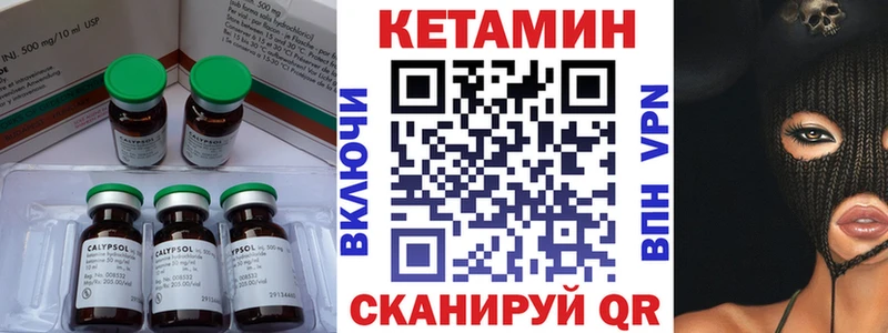 ОМГ ОМГ ТОР Сосновоборск Кетамин VHQ