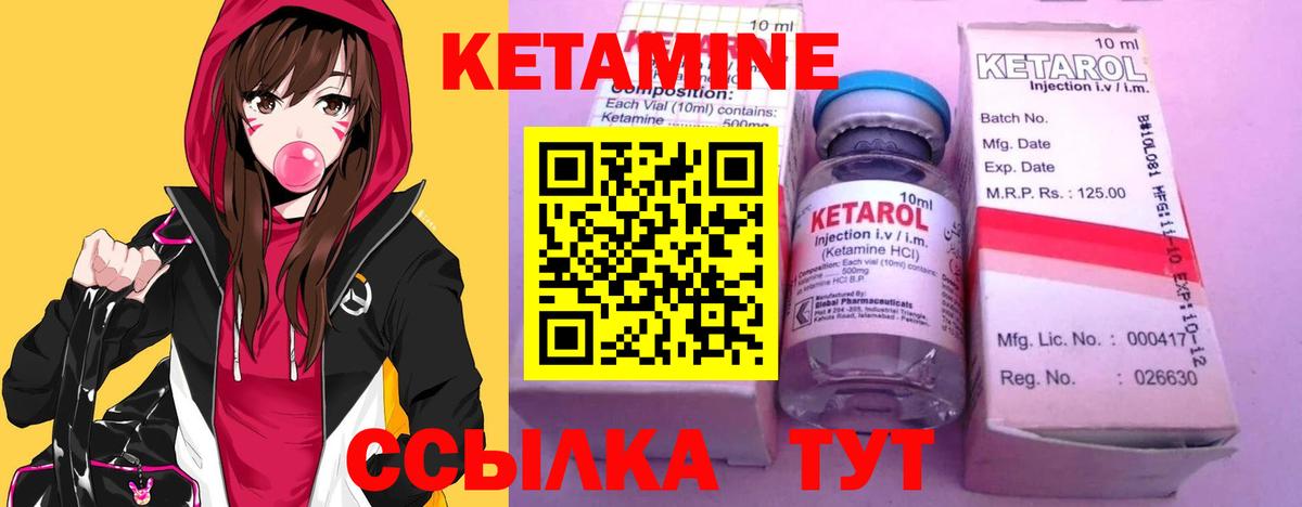 ссылка на мегу ССЫЛКА  КЕТАМИН VHQ  Вход с VPN  Сосновоборск 