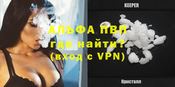 Альфа ПВП Алексеевка