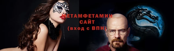 кристаллы Нязепетровск