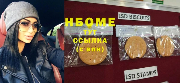 MDMA Premium VHQ Алзамай