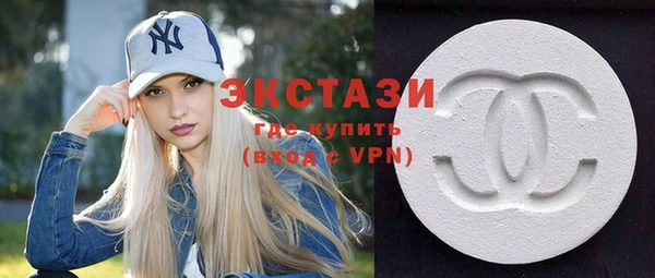 MDMA Premium VHQ Алзамай