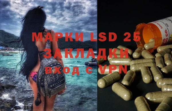 MDMA Premium VHQ Алзамай
