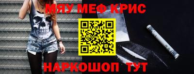 амф Балаково