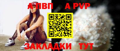 мдпв Балашиха