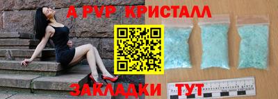 скорость mdpv Балахна