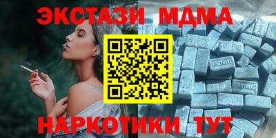 скорость mdpv Балахна