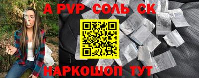 мдпв Балашиха
