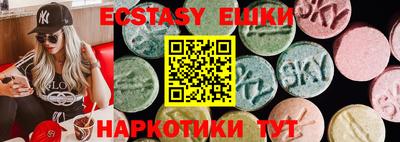 амф Балаково