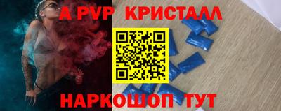 амф Балаково