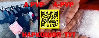 амф Балаково