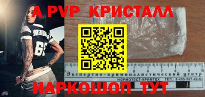 мдпв Балашиха