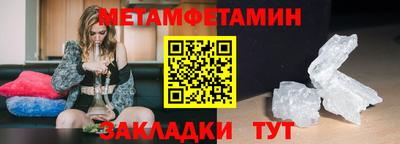 амф Балаково