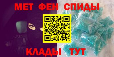амф Балаково