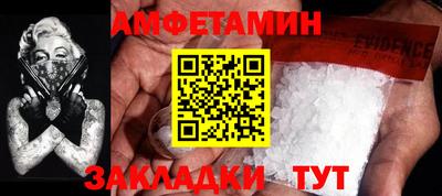 амф Балаково