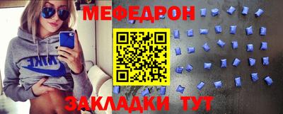 скорость mdpv Балахна