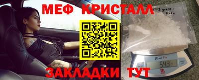 мдпв Балашиха
