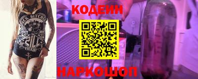 амф Балаково