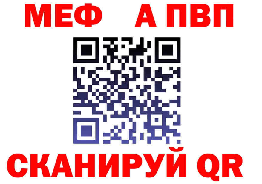 АМФ VHQ маркетплейс shop MEGA Сосновоборск
