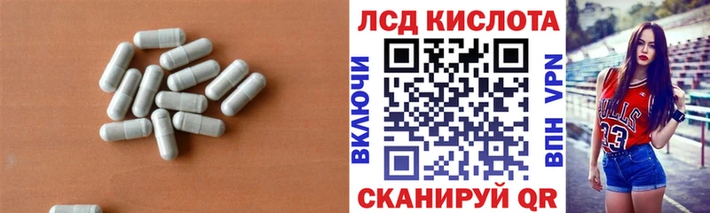 купить закладку  Сосновоборск  Лсд 25 экстази кислота 