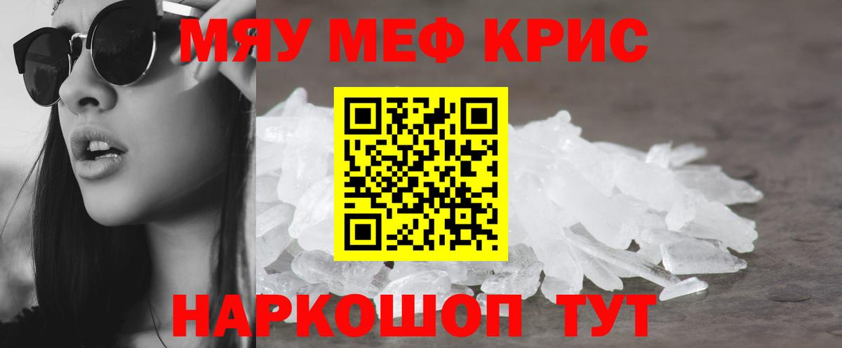 МЕФ Сосновоборск