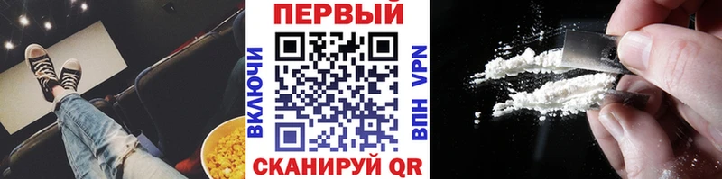 где купить наркоту Сосновоборск МЕТАМФЕТАМИН Methamphetamine