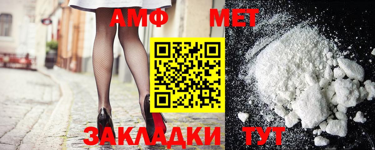 Первитин винт Сосновоборск